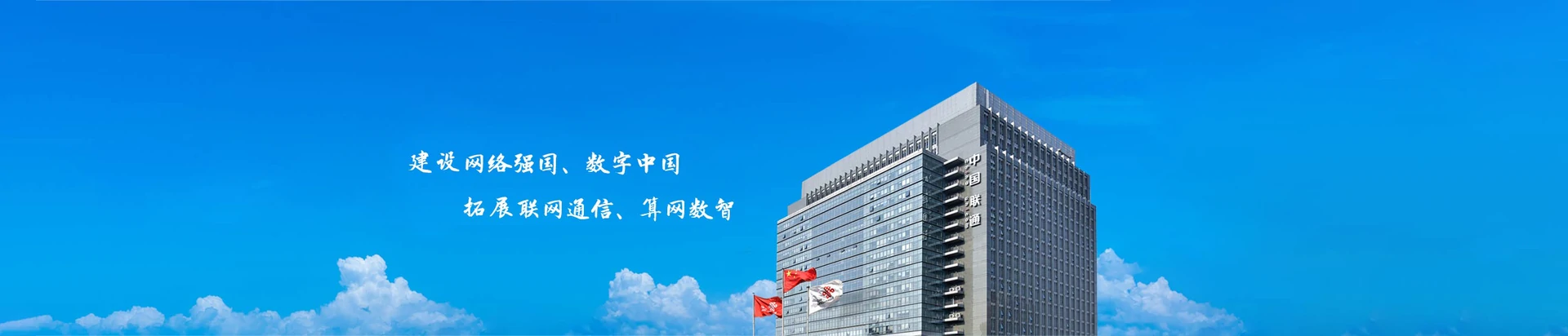 孝义市联通宽带